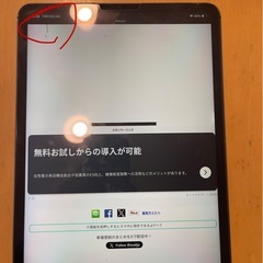 iPad Pro11インチ（2世代）の画像