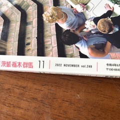 ゼクシィ　2022 11月号の画像