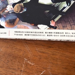 ゼクシィ　2022 11月号の画像