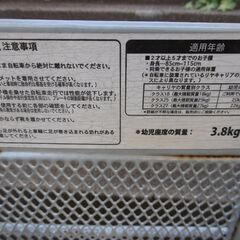 CHIARO 後ろ乗せ　自転車　チャイルドシート　中古品　引取り専用の画像