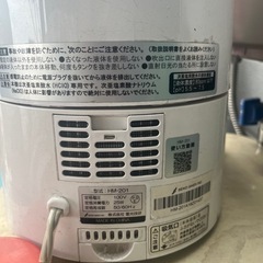 超音波噴霧器　加湿器　HM-201  中古品の画像