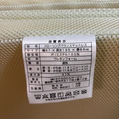 折りたたみマットレスの画像