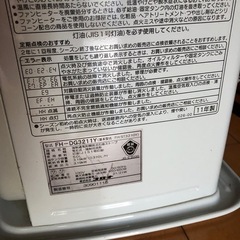 コロナ　ファンヒーター　2011年の画像