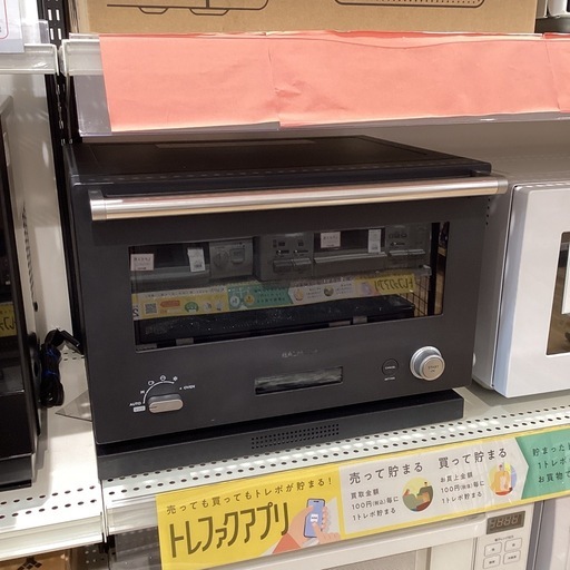 【トレファク神戸南店】BALMUDA オーブンレンジです‼︎【取りに来られる方限定】