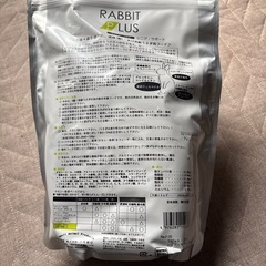 うさぎ用フードの画像