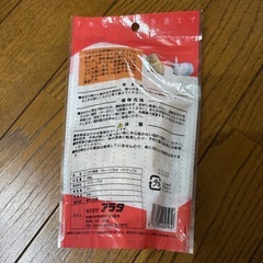 うさぎ用フードの画像