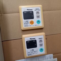 Paloma パロマ ガス給湯器 PH-241CW・CWG (20)　LPガス用・屋外式　完動品　発送不可　広島県廿日市市ゆめタウンにて直渡しの画像