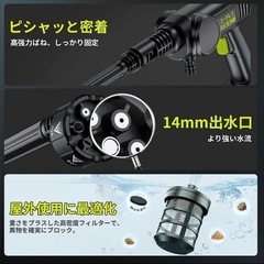 高圧洗浄機 コードレス 充電式 家庭用 洗車 多機能 洗車機 高圧洗浄器 軽量の画像