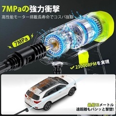 高圧洗浄機 コードレス 充電式 家庭用 洗車 多機能 洗車機 高圧洗浄器 軽量の画像