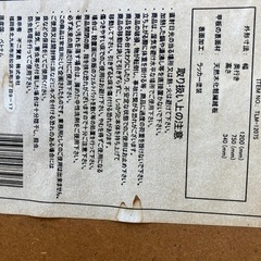 🉐ローテーブル　座卓　机　折りたたみ　四つ脚　不二貿易　TLM-12075 サイズ【幅1200mm.奥行750mm.高さ340mm】の画像