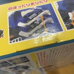 パーキングセットの画像