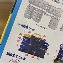 パーキングセットの画像