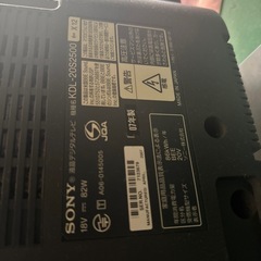 SONY 18インチ　テレビの画像