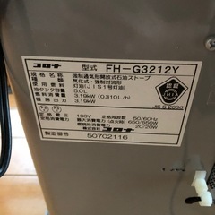 コロナ　ファンヒーター　2012年の画像