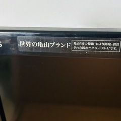 LED アクオス40インチの画像