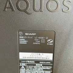 LED アクオス40インチの画像