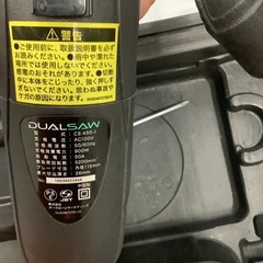 DUALSAW デュアルソー ダブルカッター CS450箱付き　リサイクルショップ宮崎屋　佐土原店　25.11.12の画像