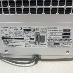 SHARP 空気清浄機 KI-JS40-Wの画像
