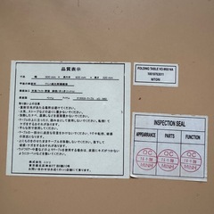 折りたたみ机の画像