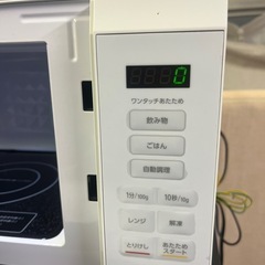 2023年製アイリスオーヤマ　フラット庫内電子レンジ/500w・200wの画像