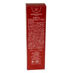 【未開封】キューサイ 髪育習慣 薬用育毛剤 120mLの画像