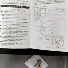 OFFICE スティール製　引き出し ブラック　美品 高さ60.5cm　　　幅　　40cm   奥行　58.5cmの画像