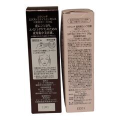 【未開封】コラリッチ ス4点セット 夜用美容液／オールインワンジェルEX／濃密化粧水／薬用BBクリームの画像