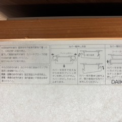 12/10まで出品　和室　照明 の画像