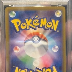 メガリザードンXex sar psa10 2連番の画像