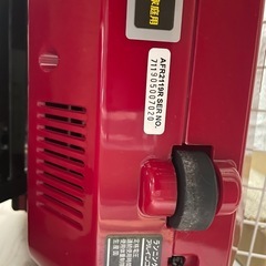  ALINCO ウォーキングマシン2119 の画像