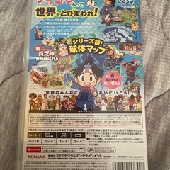 Switch 桃太郎電鉄わーるどワールドの画像