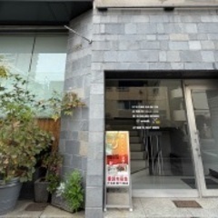 心と体を大掃除して運気アップ！「気の導引術」1DAY(体験)レッスン ☆の画像