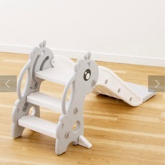 さしあげます❣️スリーコインズ 組立式滑り台の画像