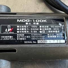 B219◇MEISTER KOBO◇ディスクグラインダー 100mm◇MDG-100Kの画像