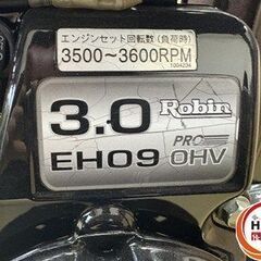 【引取限定】【中古】 メイワ KP50 エンジンプレート 【ハンズクラフト宮崎新名爪店】の画像