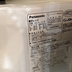 【トレファク神戸南店】Panasonic 電子レンジ です‼︎【取りに来られる方限定】の画像