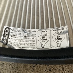 シーリングライト電球3個長さ93cmの画像