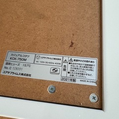 コタツ机　2021年製　この冬に！の画像