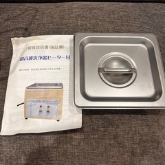 超音波洗浄器 スーパーソニック SD-100H ヒーター付の画像
