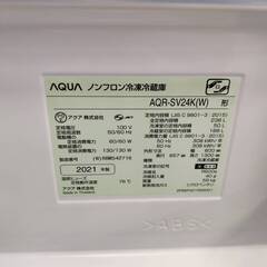 【愛品倶楽部柏店】 AQUA アクア 2021年製 238L 3ドア 冷凍冷蔵庫 AQR-SV24Kの画像