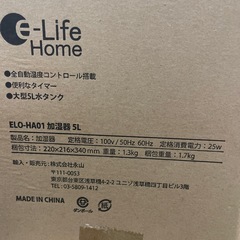 加湿器5L
の画像