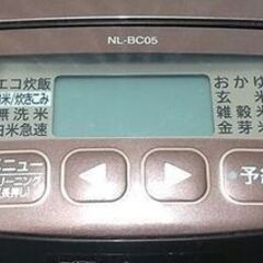 【直接引き取りのみ】 2018年製 マイコン炊飯ジャー 象印 NL-BC05(TA) 3合炊き R7-0025の画像