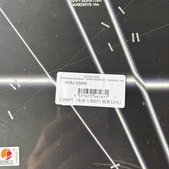 SEVENTEEN5TH ALBUM 新品未開封　1枚あたりの金額の画像