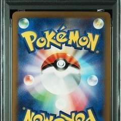 【ポケカ】PSA10 ゴース AR 譲ります。の画像