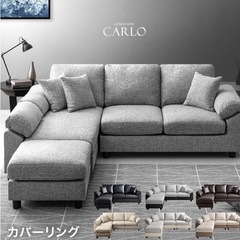 3人掛けソファ オットマン付 形自在 グレー 差し上げます。の画像