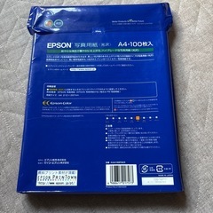 写真用紙の画像