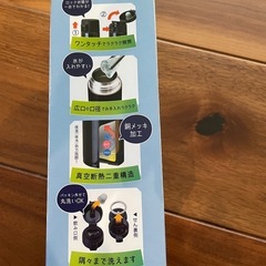 ステンレスマグボトルの画像