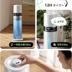 加湿器　の画像