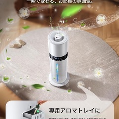 加湿器　の画像