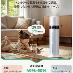 加湿器　の画像